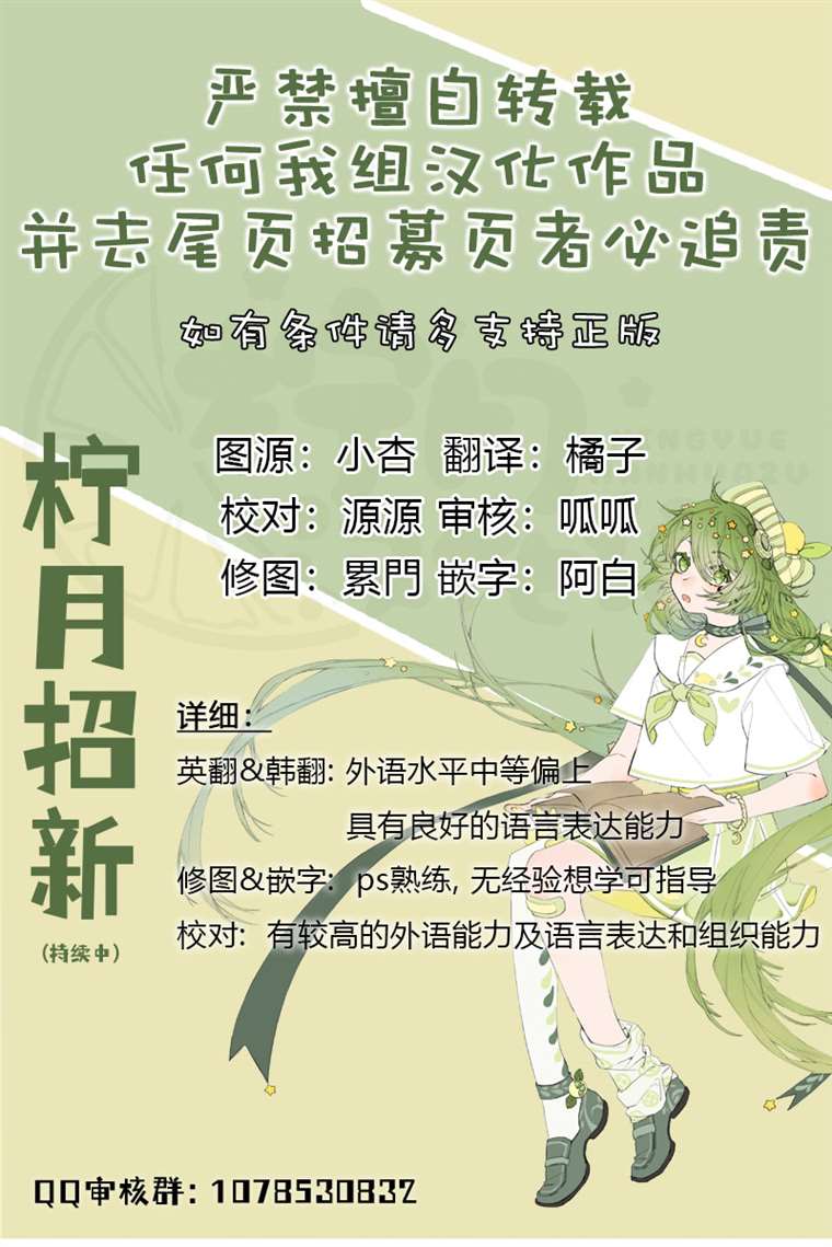 《我看见了你的死亡》漫画最新章节第19话免费下拉式在线观看章节第【1】张图片