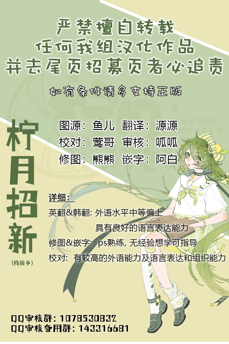 《我看见了你的死亡》漫画最新章节第2话免费下拉式在线观看章节第【8】张图片