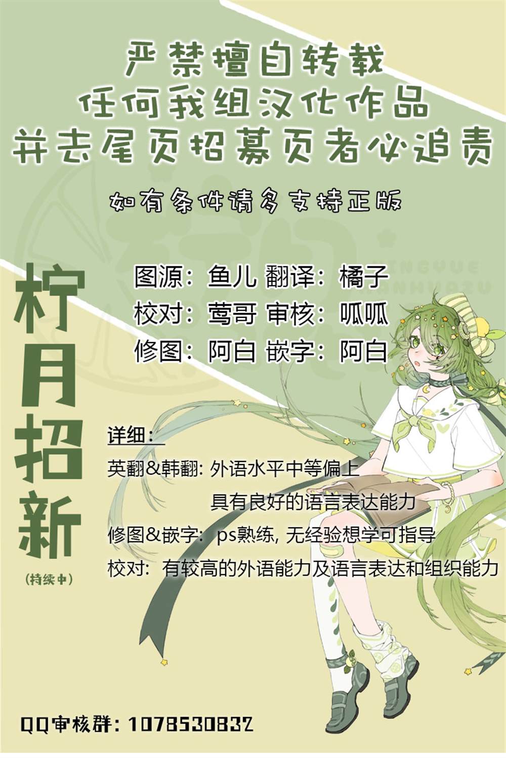 《我看见了你的死亡》漫画最新章节第18话免费下拉式在线观看章节第【10】张图片