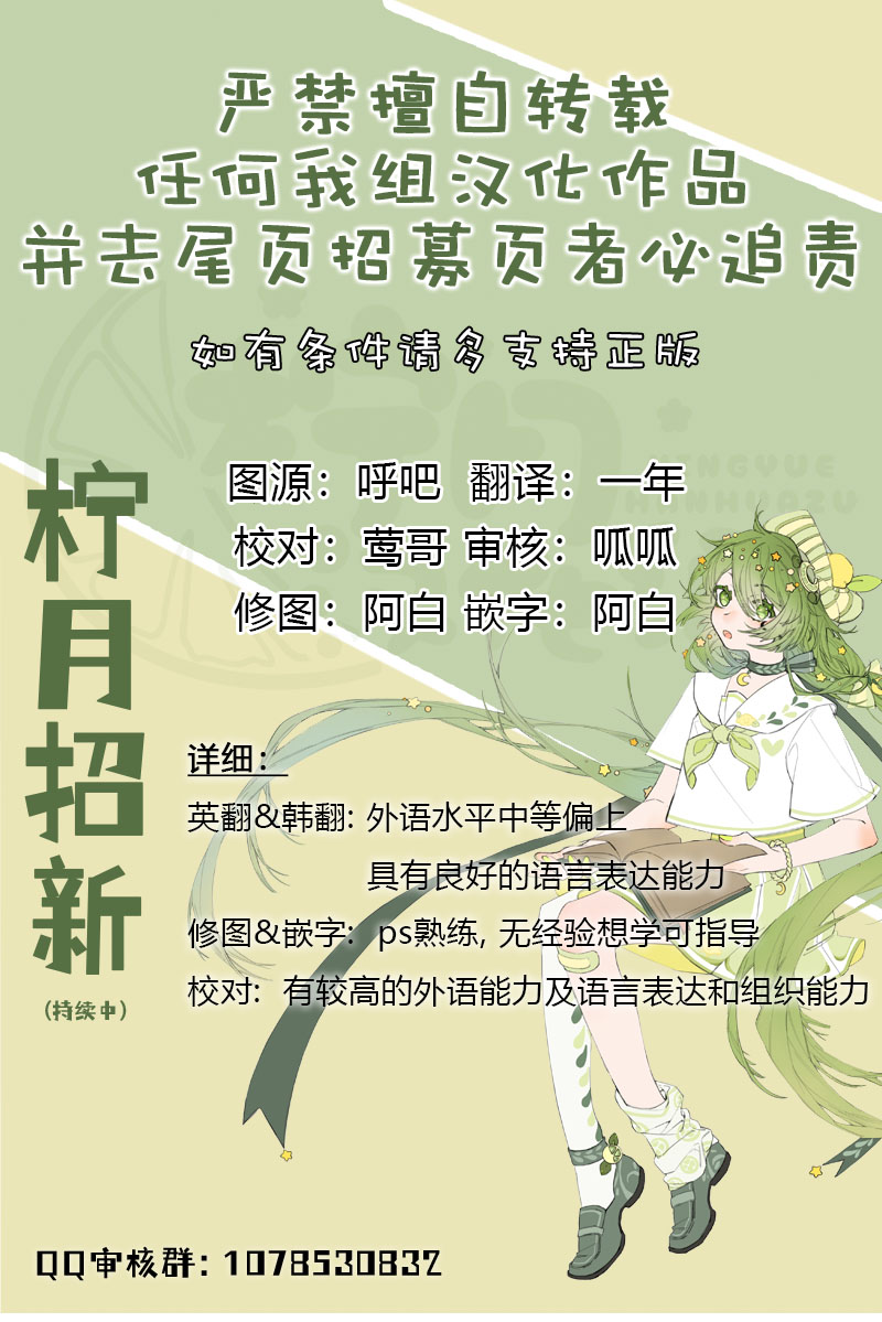 《我看见了你的死亡》漫画最新章节第9话免费下拉式在线观看章节第【9】张图片