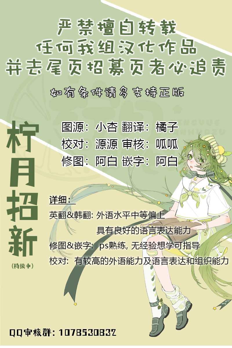 《我看见了你的死亡》漫画最新章节第14话免费下拉式在线观看章节第【10】张图片