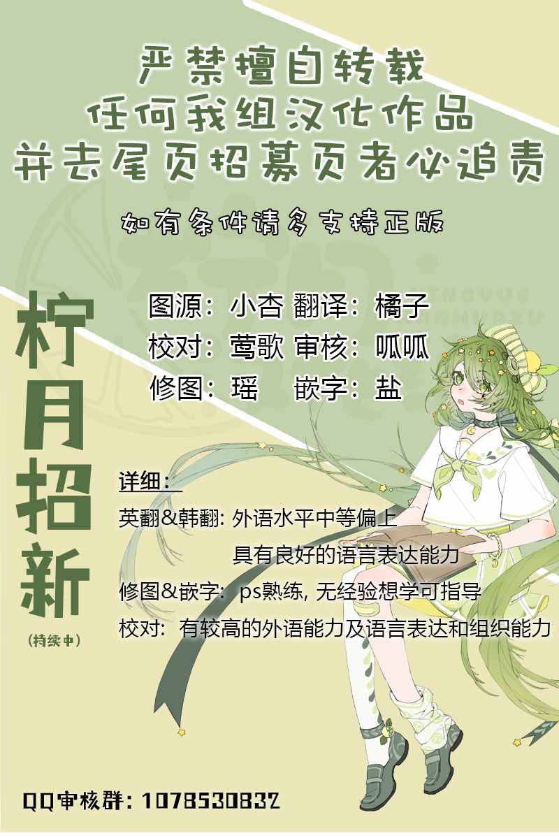 《我看见了你的死亡》漫画最新章节第16话免费下拉式在线观看章节第【8】张图片