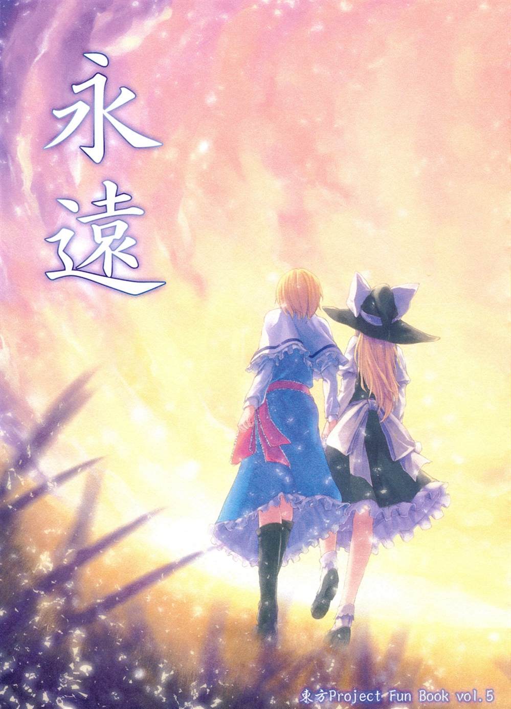 《无法呼吸》漫画最新章节第5话免费下拉式在线观看章节第【1】张图片