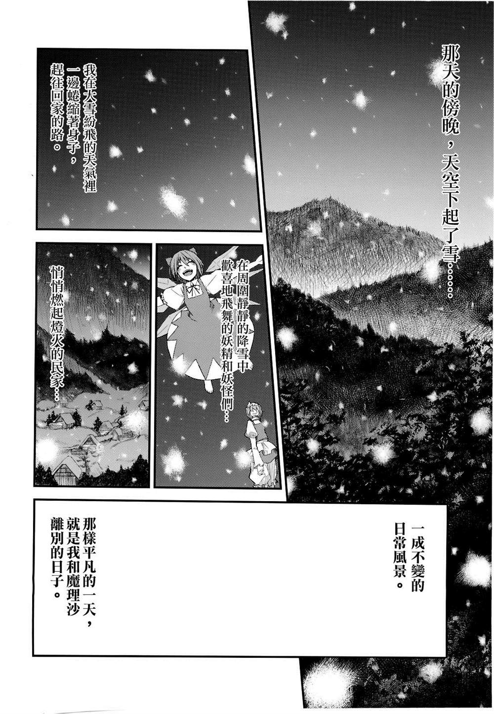 《无法呼吸》漫画最新章节第5话免费下拉式在线观看章节第【5】张图片