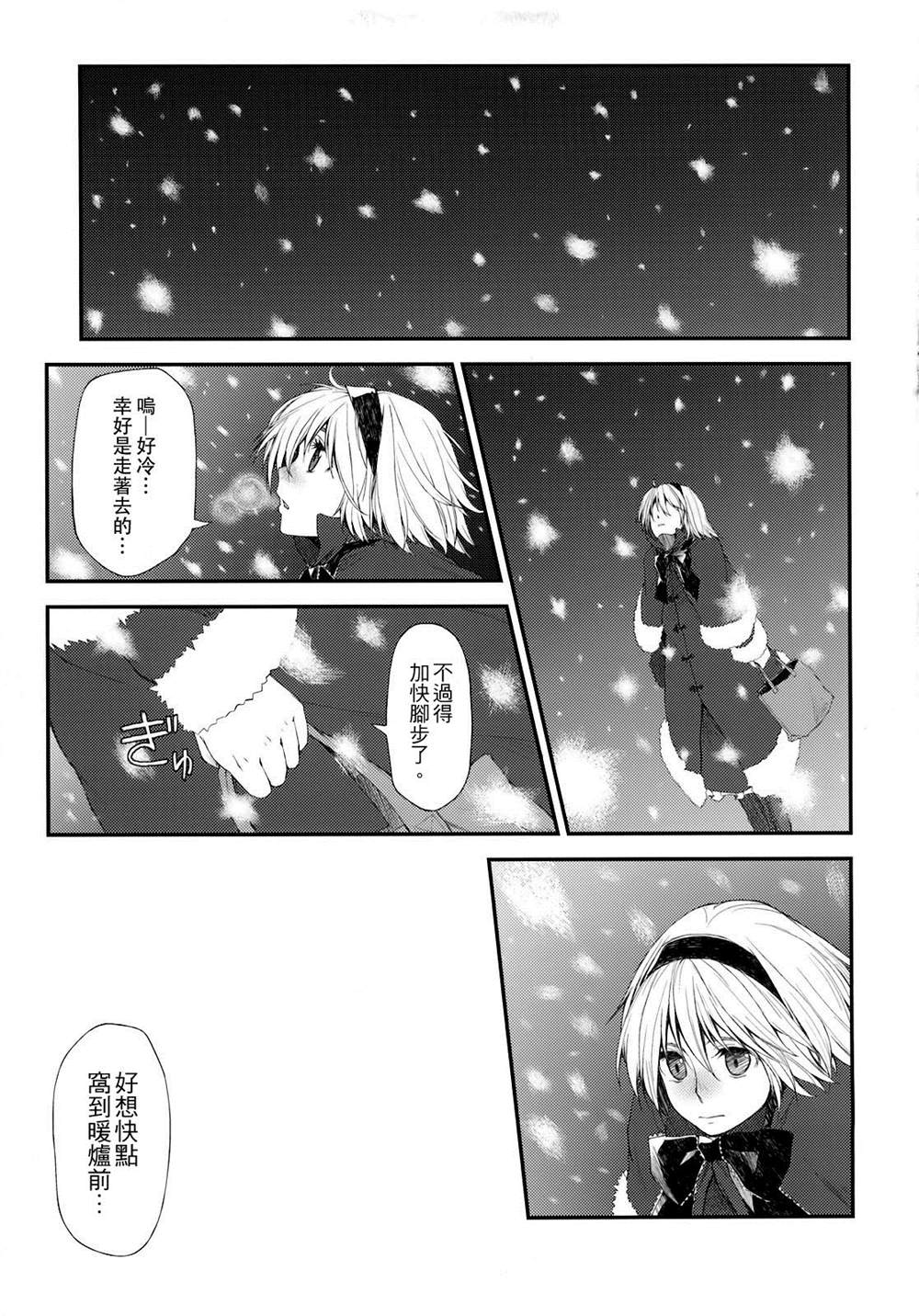 《无法呼吸》漫画最新章节第5话免费下拉式在线观看章节第【4】张图片