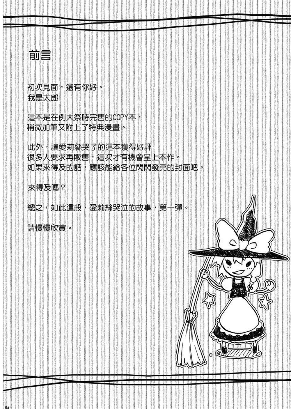 《无法呼吸》漫画最新章节第1话免费下拉式在线观看章节第【3】张图片