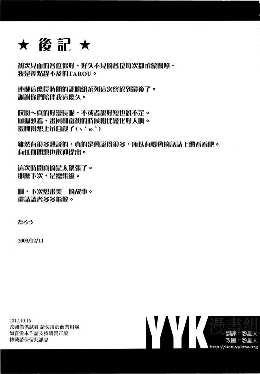 《无法呼吸》漫画最新章节第5话免费下拉式在线观看章节第【32】张图片