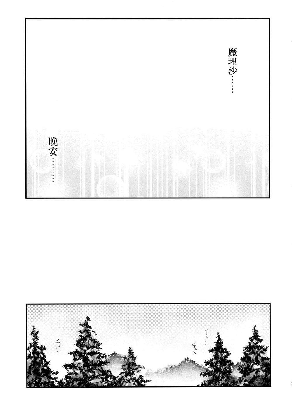 《无法呼吸》漫画最新章节第5话免费下拉式在线观看章节第【20】张图片