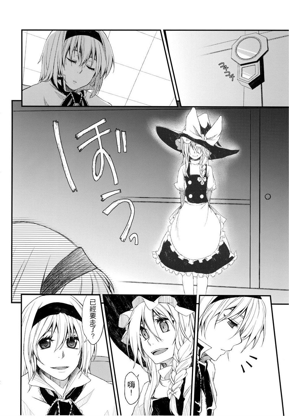 《无法呼吸》漫画最新章节第5话免费下拉式在线观看章节第【11】张图片