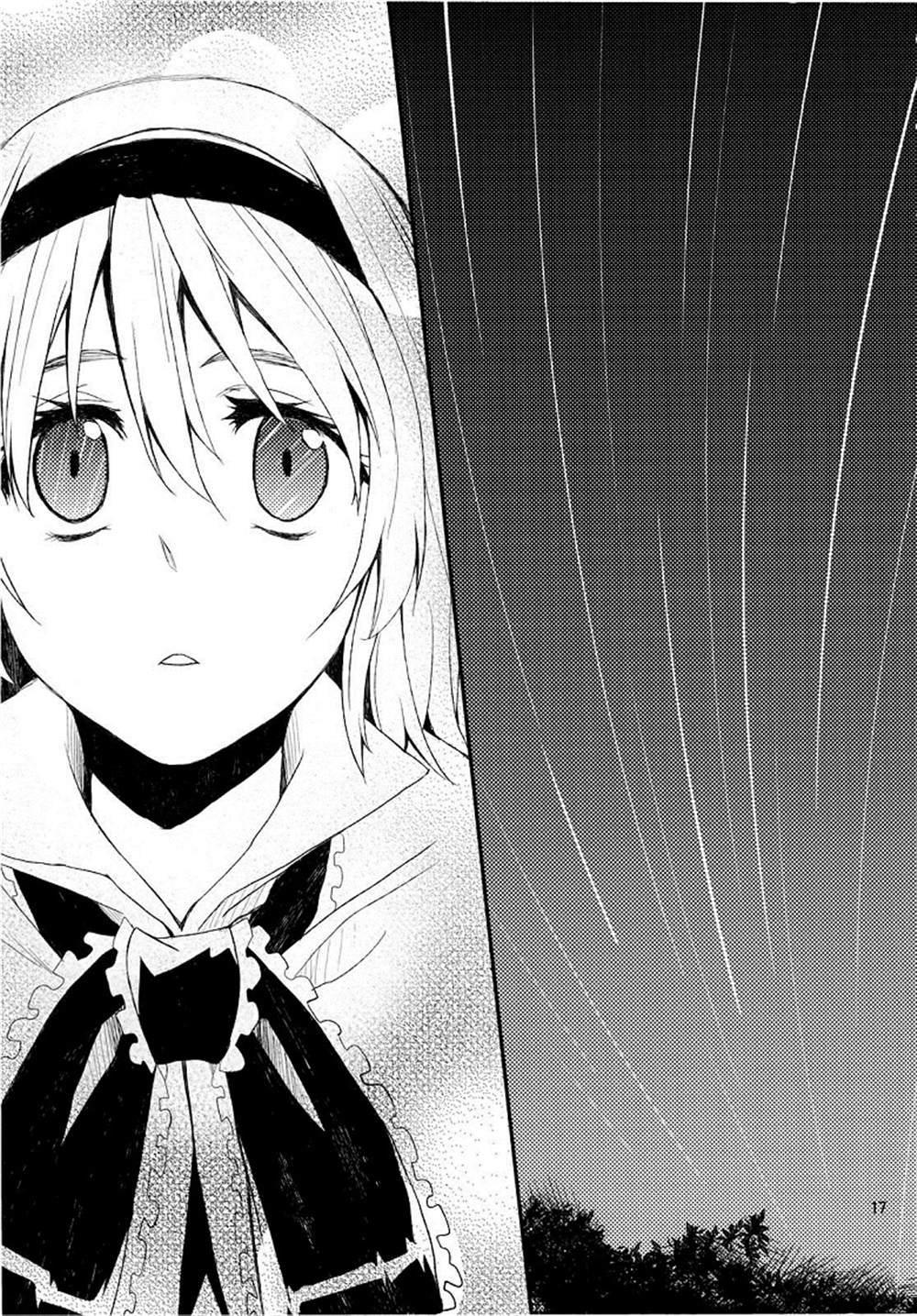 《无法呼吸》漫画最新章节第5话免费下拉式在线观看章节第【16】张图片