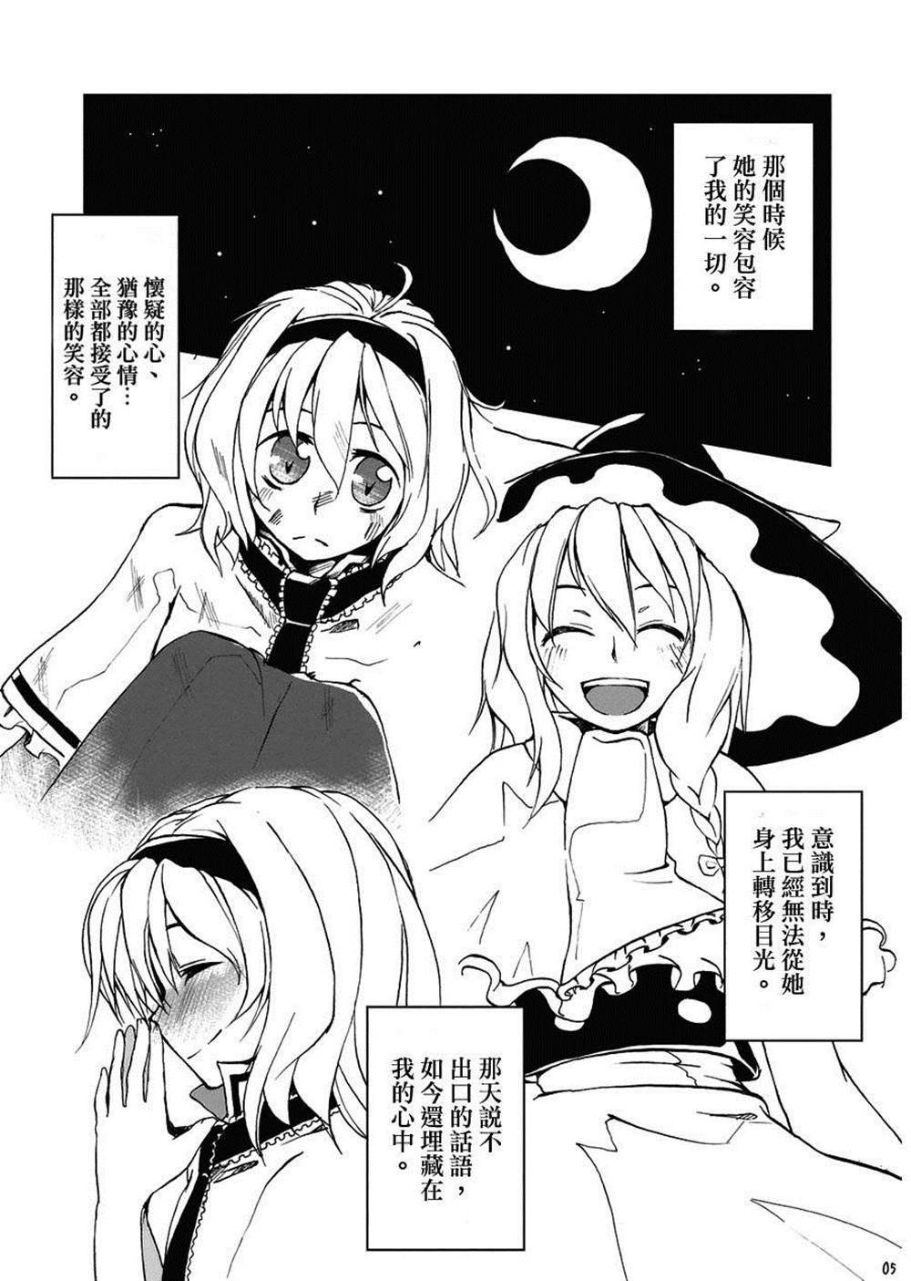 《无法呼吸》漫画最新章节第1话免费下拉式在线观看章节第【4】张图片