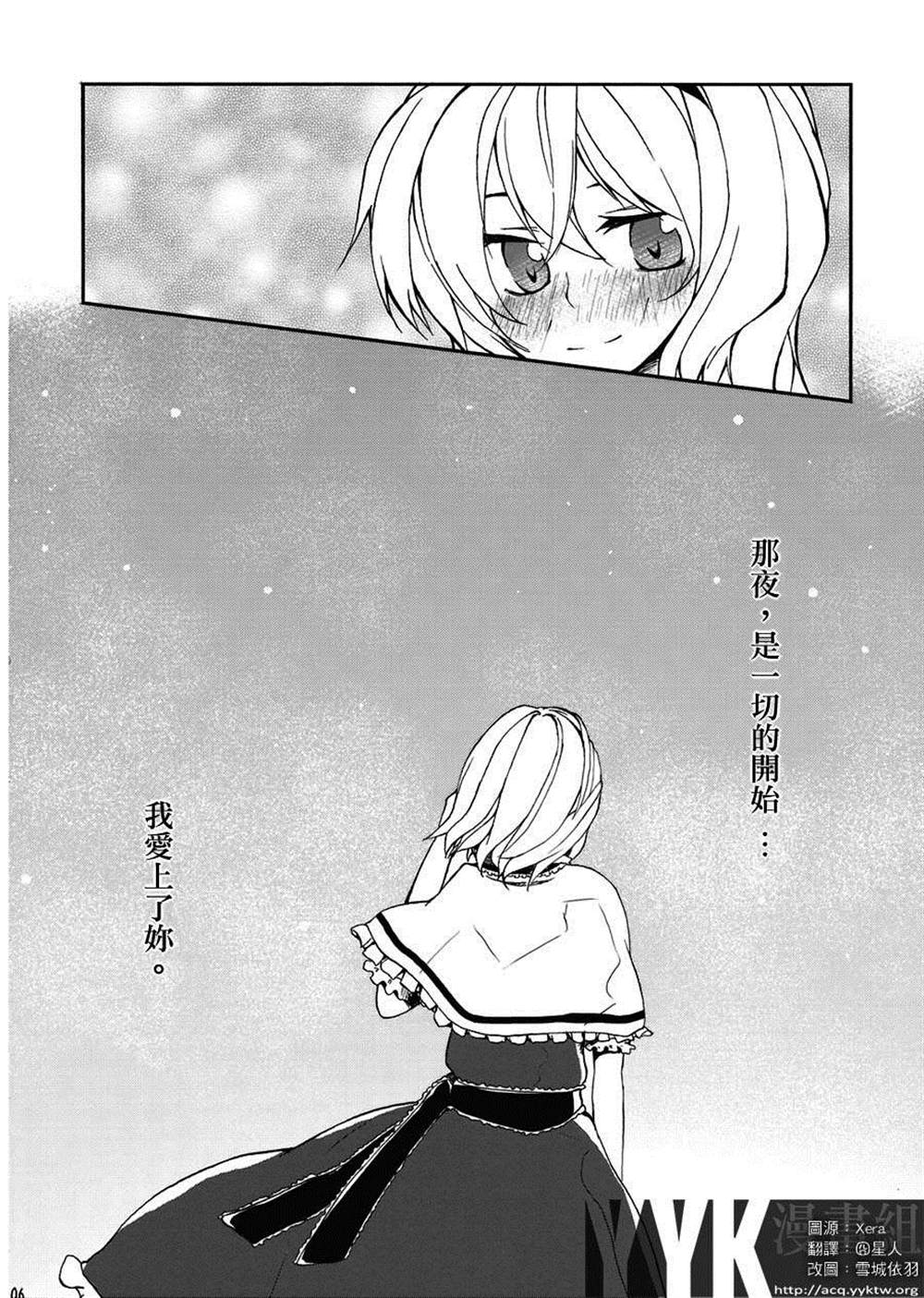 《无法呼吸》漫画最新章节第1话免费下拉式在线观看章节第【5】张图片