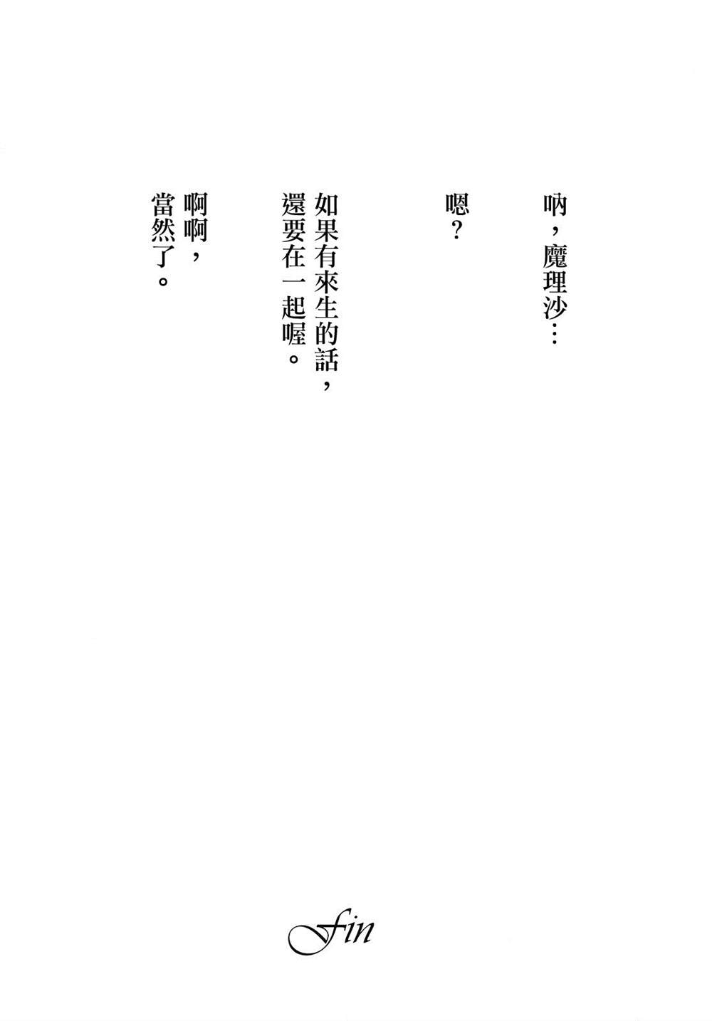 《无法呼吸》漫画最新章节第5话免费下拉式在线观看章节第【31】张图片