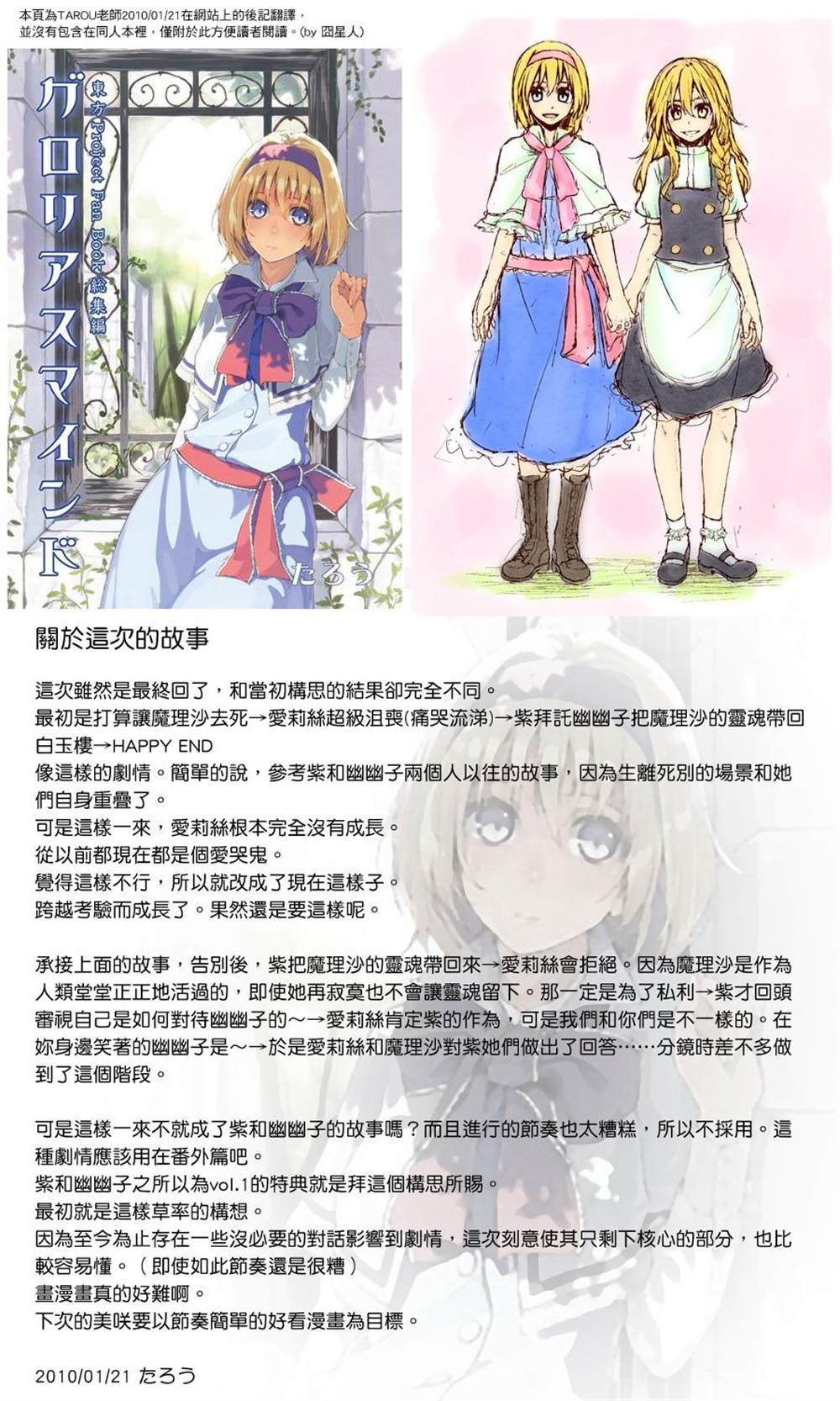 《无法呼吸》漫画最新章节第5话免费下拉式在线观看章节第【33】张图片