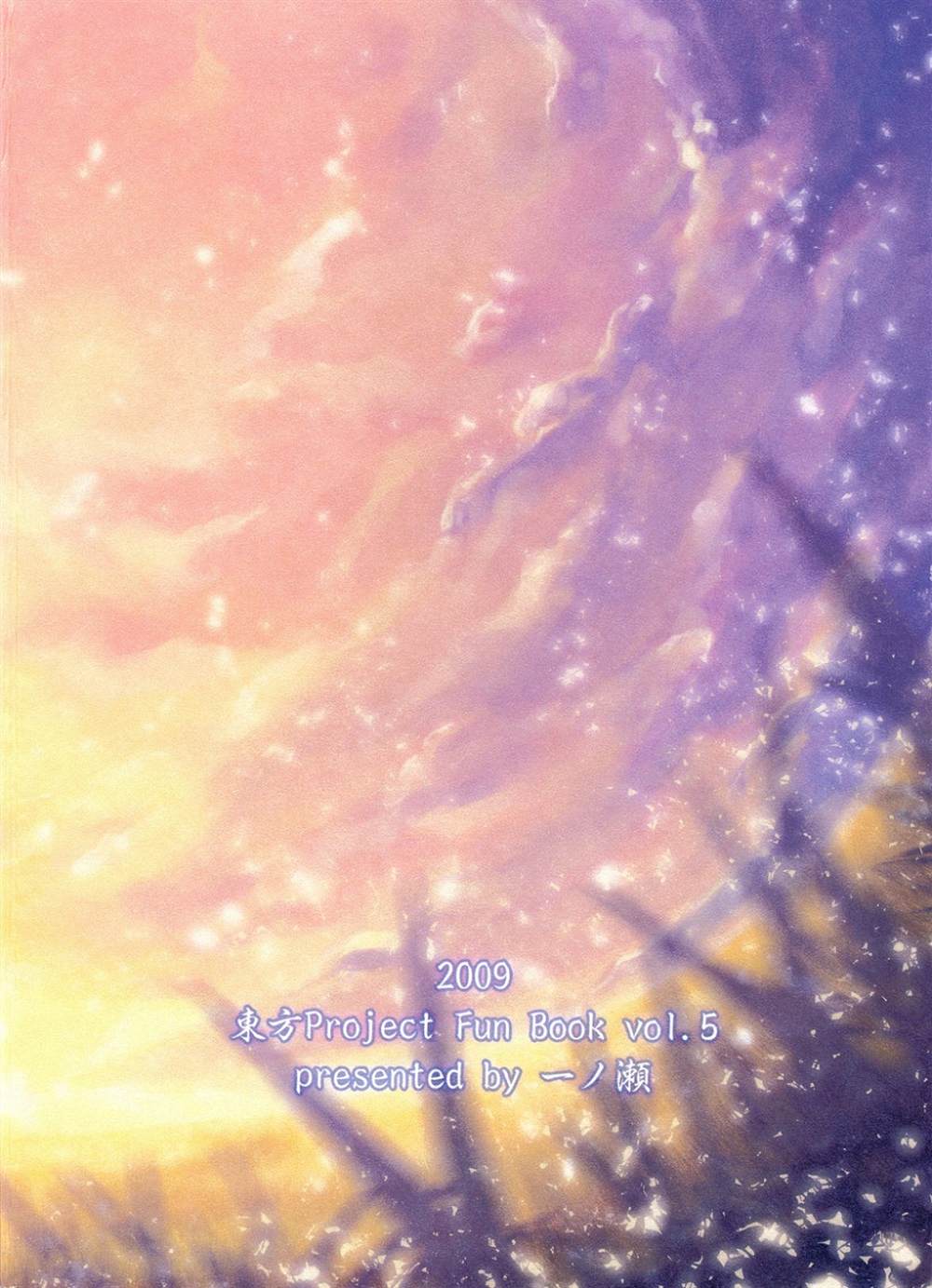 《无法呼吸》漫画最新章节第5话免费下拉式在线观看章节第【34】张图片