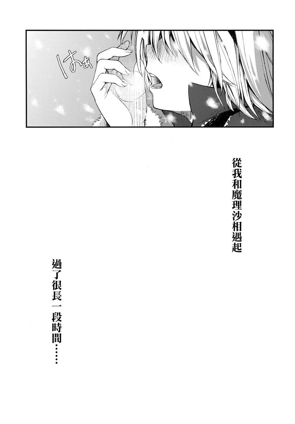 《无法呼吸》漫画最新章节第5话免费下拉式在线观看章节第【6】张图片