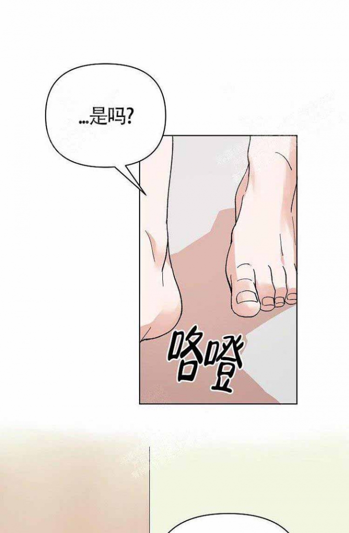 《蜜毒》漫画最新章节第17话免费下拉式在线观看章节第【1】张图片