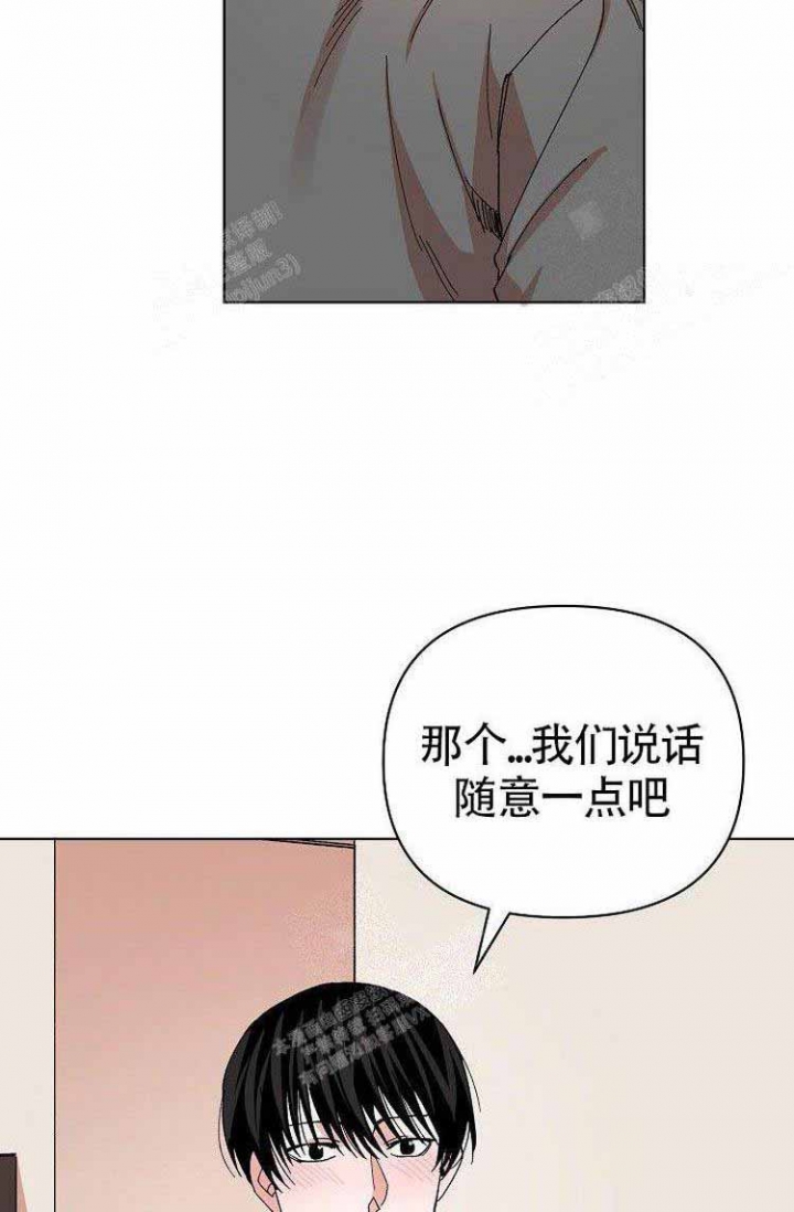 《蜜毒》漫画最新章节第7话免费下拉式在线观看章节第【17】张图片