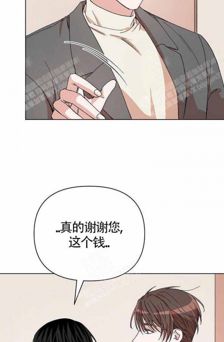 《蜜毒》漫画最新章节第7话免费下拉式在线观看章节第【6】张图片