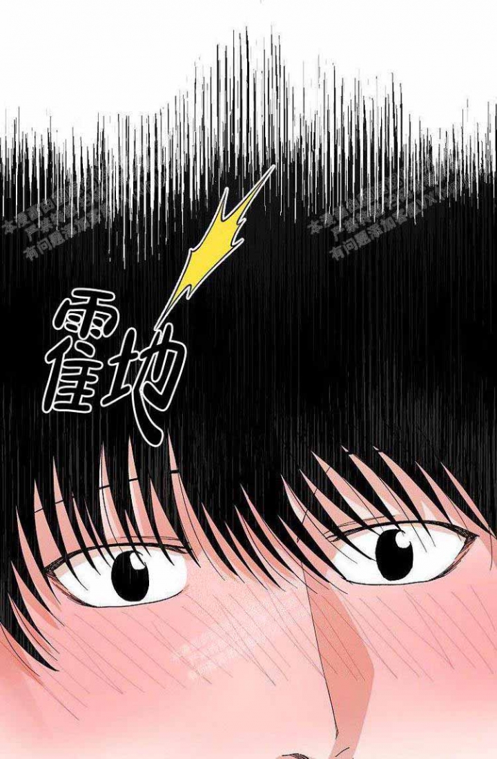 《蜜毒》漫画最新章节第10话免费下拉式在线观看章节第【11】张图片