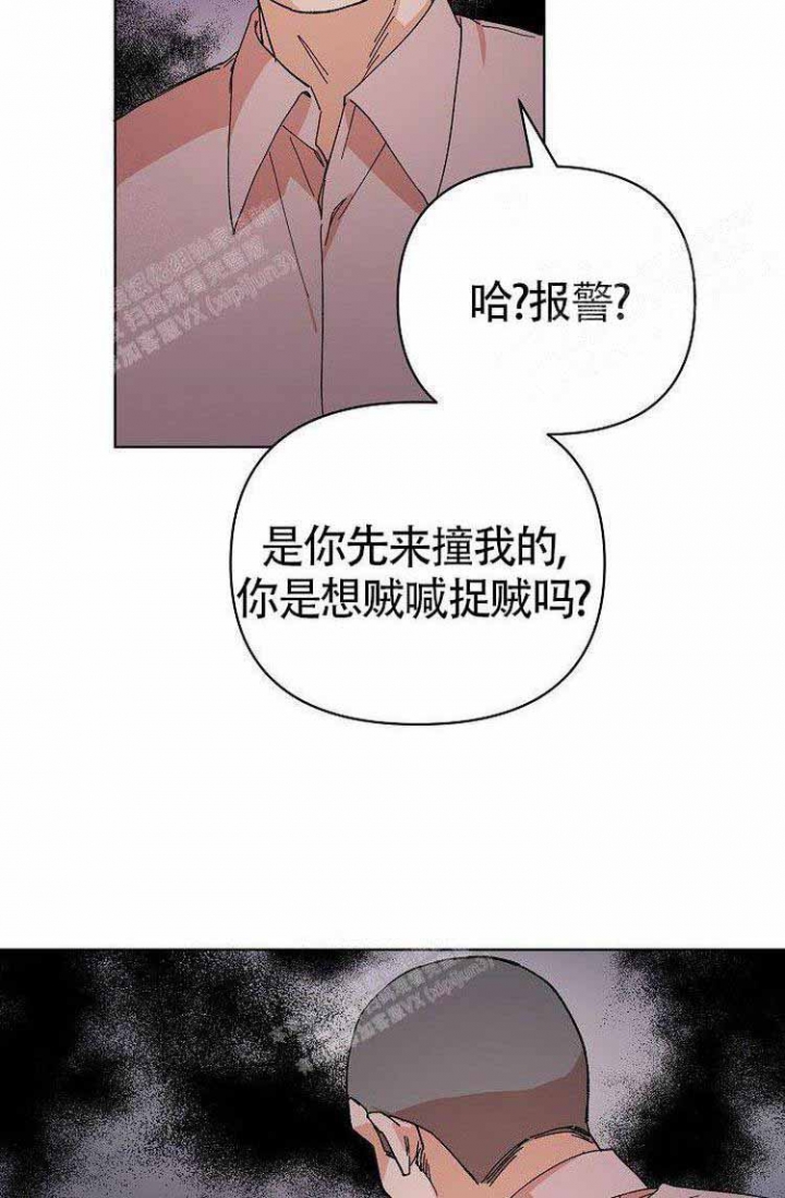 《蜜毒》漫画最新章节第5话免费下拉式在线观看章节第【20】张图片