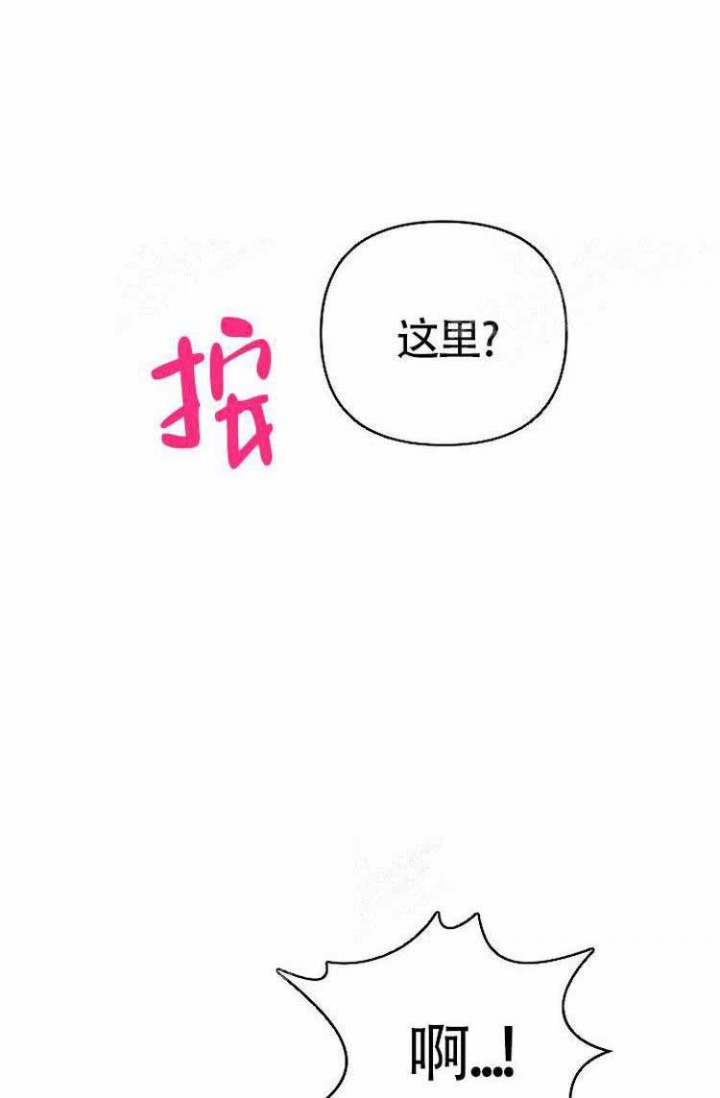 《蜜毒》漫画最新章节第17话免费下拉式在线观看章节第【15】张图片