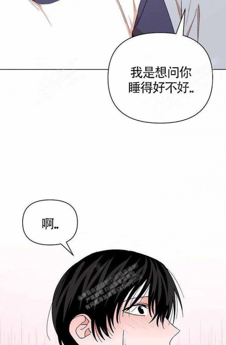 《蜜毒》漫画最新章节第11话免费下拉式在线观看章节第【3】张图片