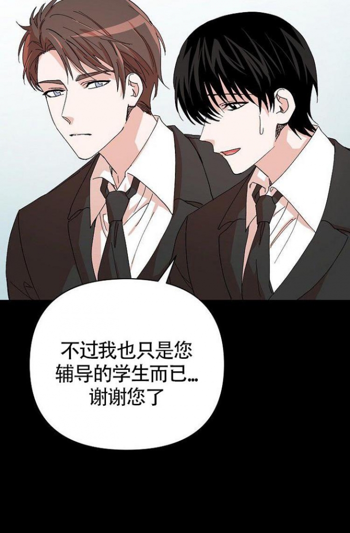 《蜜毒》漫画最新章节第1话免费下拉式在线观看章节第【14】张图片