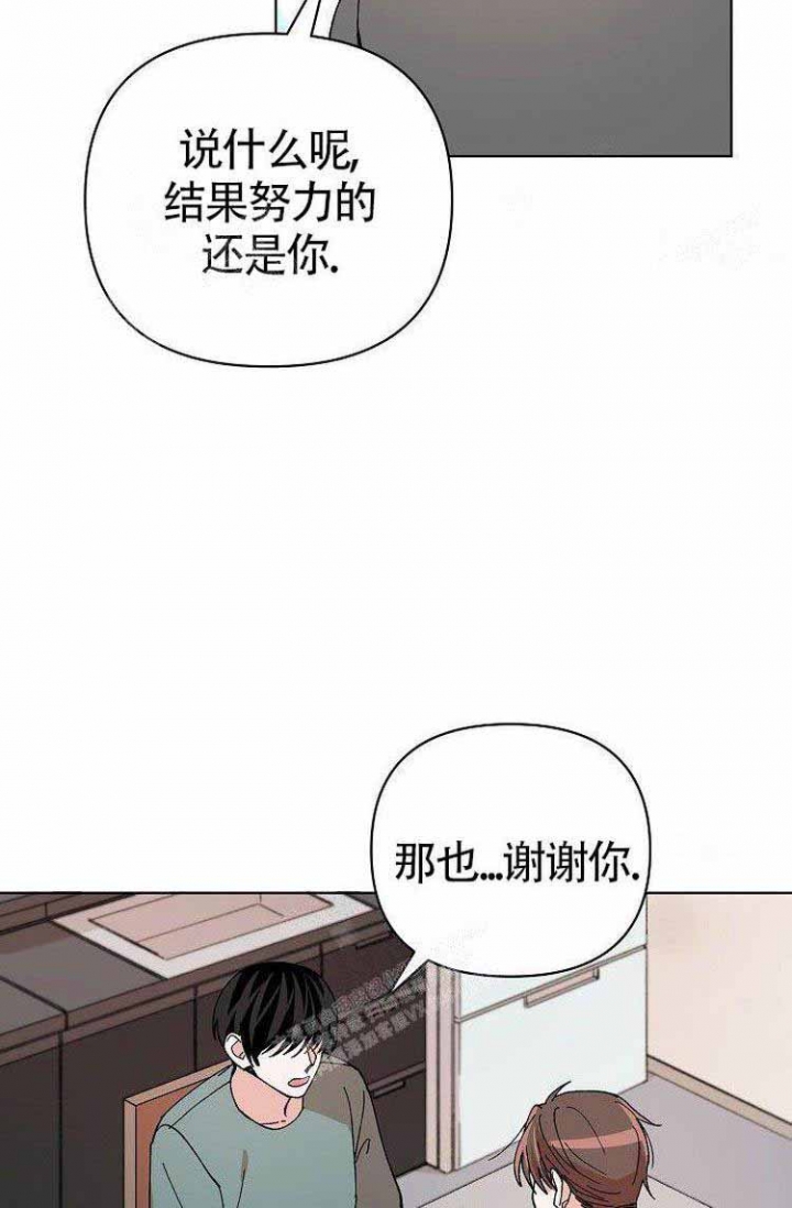 《蜜毒》漫画最新章节第16话免费下拉式在线观看章节第【8】张图片