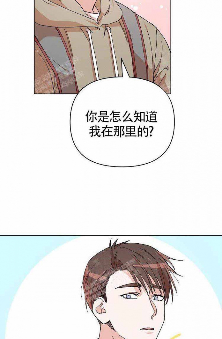 《蜜毒》漫画最新章节第7话免费下拉式在线观看章节第【12】张图片