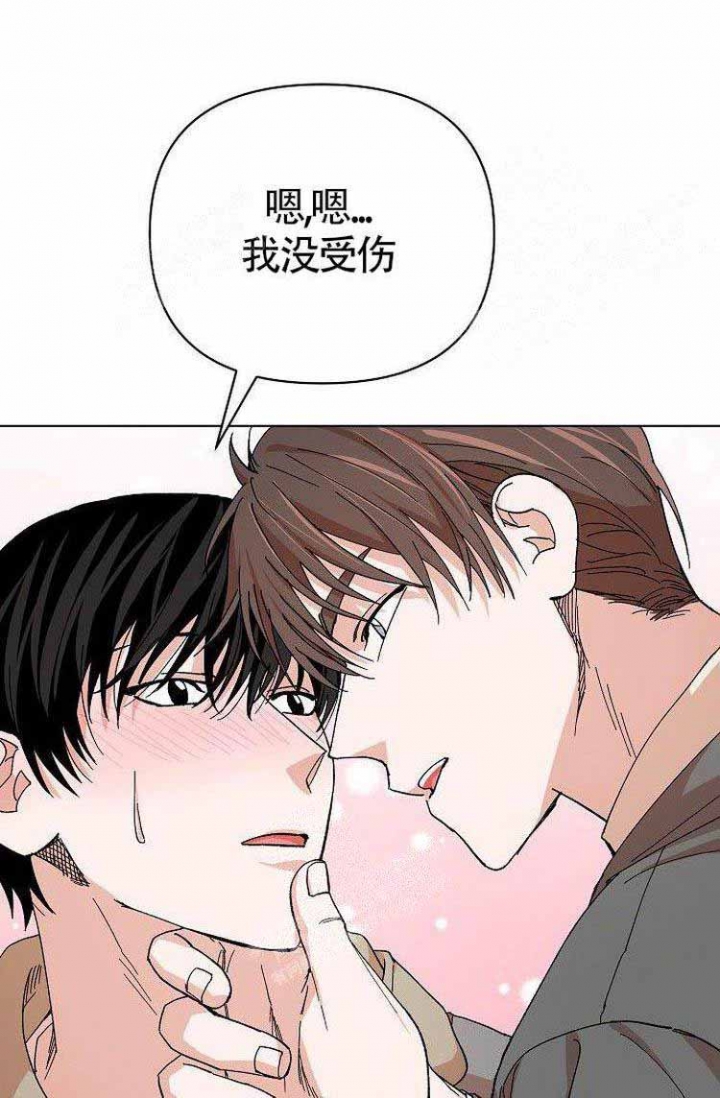 《蜜毒》漫画最新章节第7话免费下拉式在线观看章节第【3】张图片