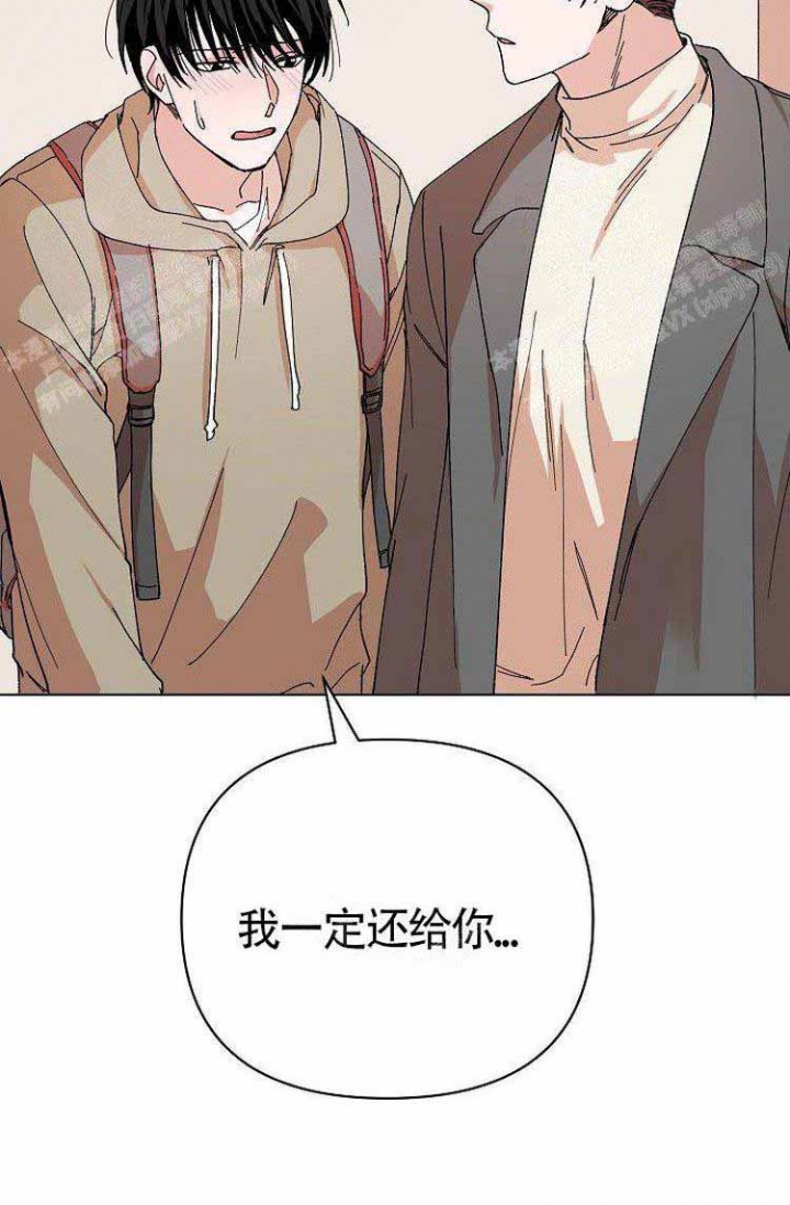 《蜜毒》漫画最新章节第7话免费下拉式在线观看章节第【7】张图片