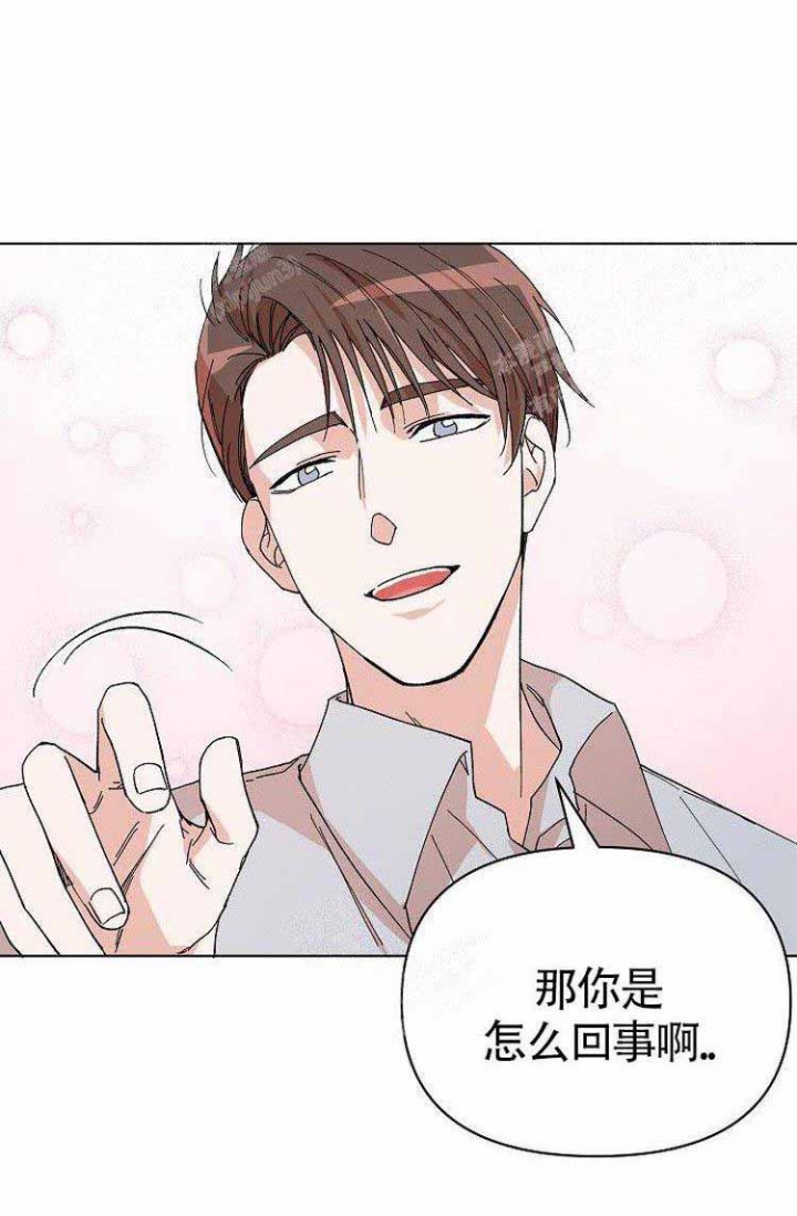 《蜜毒》漫画最新章节第11话免费下拉式在线观看章节第【11】张图片