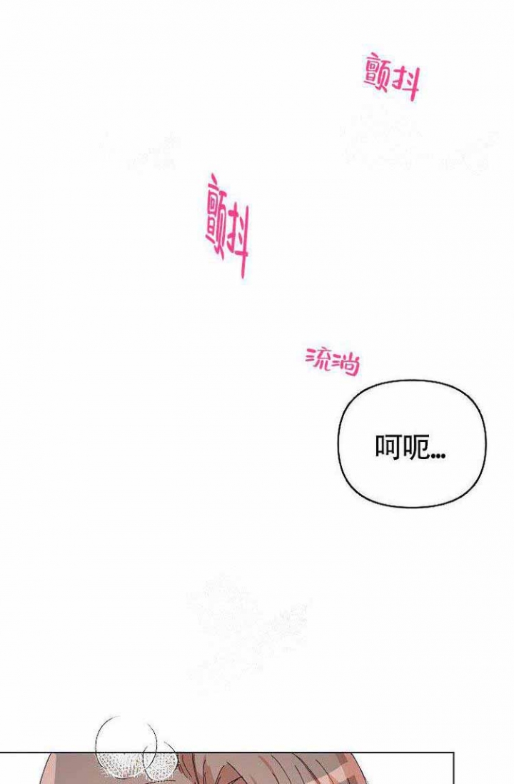 《蜜毒》漫画最新章节第17话免费下拉式在线观看章节第【18】张图片