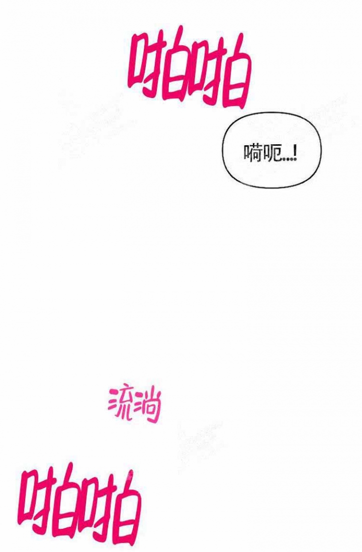 《蜜毒》漫画最新章节第10话免费下拉式在线观看章节第【3】张图片