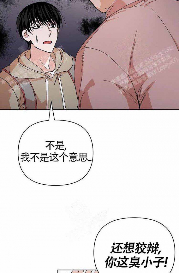 《蜜毒》漫画最新章节第5话免费下拉式在线观看章节第【21】张图片