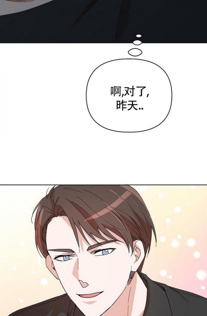 《蜜毒》漫画最新章节第2话免费下拉式在线观看章节第【20】张图片