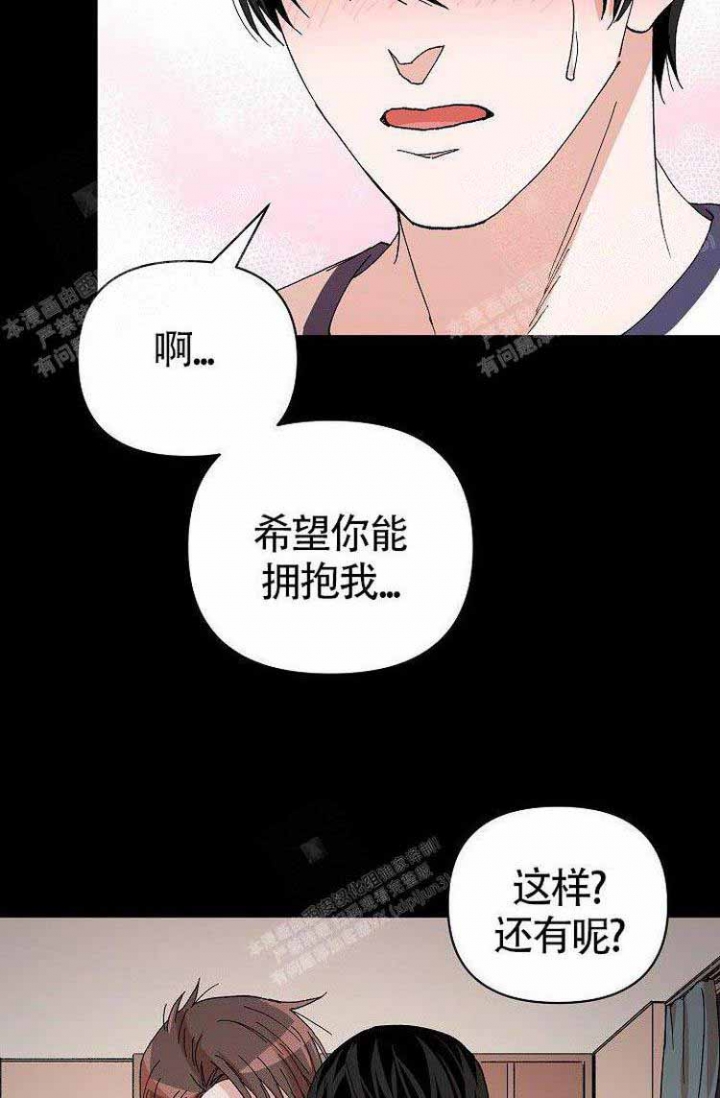 《蜜毒》漫画最新章节第14话免费下拉式在线观看章节第【3】张图片