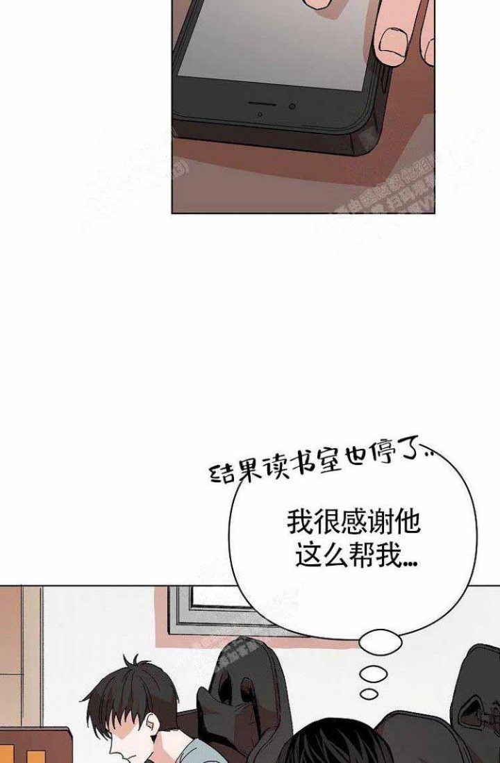 《蜜毒》漫画最新章节第4话免费下拉式在线观看章节第【17】张图片