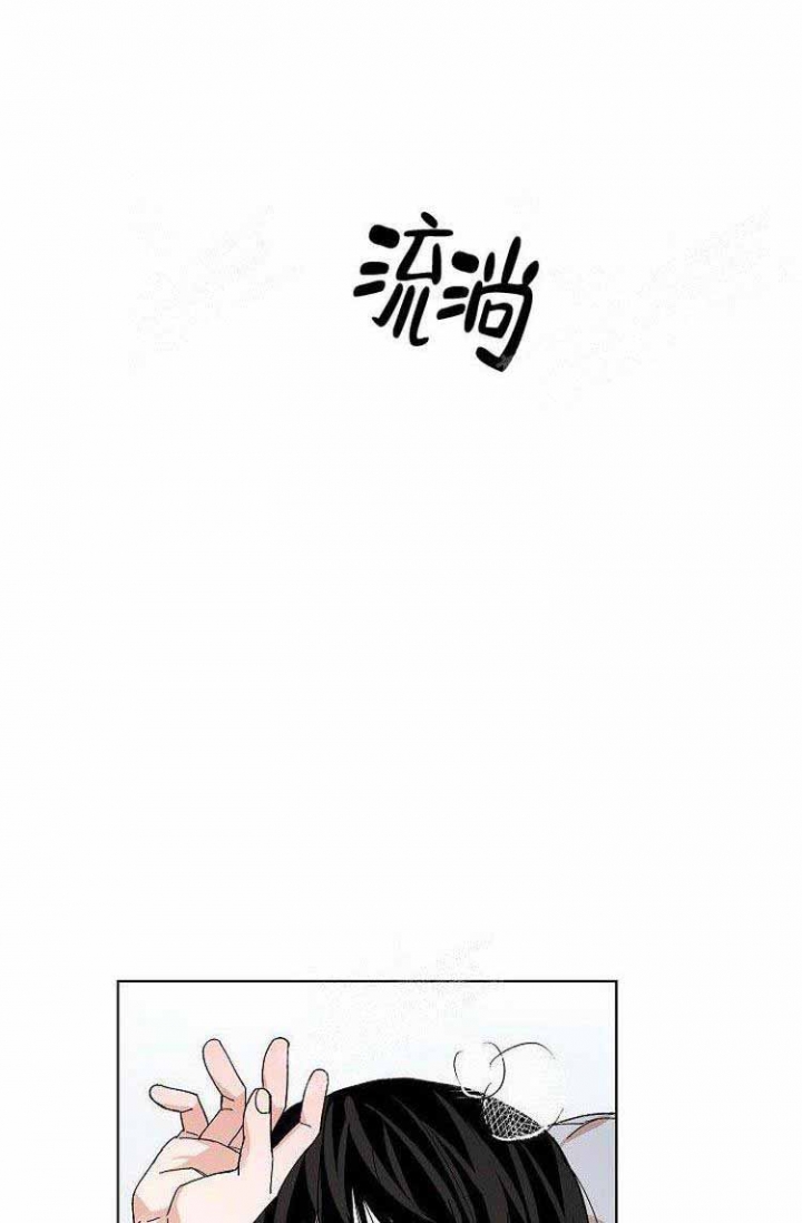 《蜜毒》漫画最新章节第17话免费下拉式在线观看章节第【20】张图片