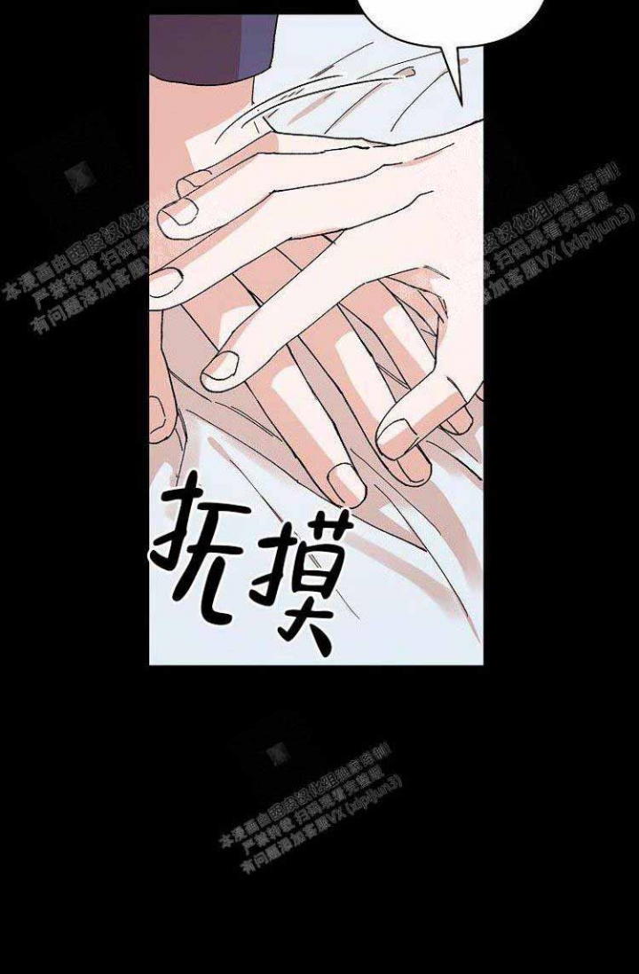 《蜜毒》漫画最新章节第13话免费下拉式在线观看章节第【24】张图片