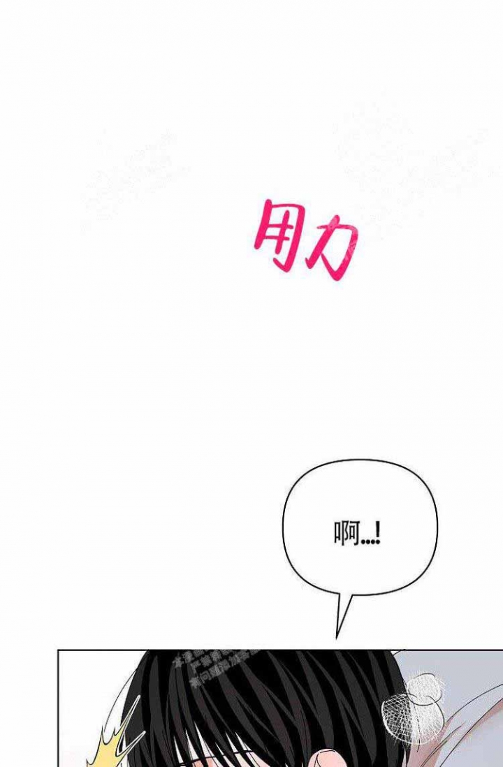 《蜜毒》漫画最新章节第17话免费下拉式在线观看章节第【22】张图片