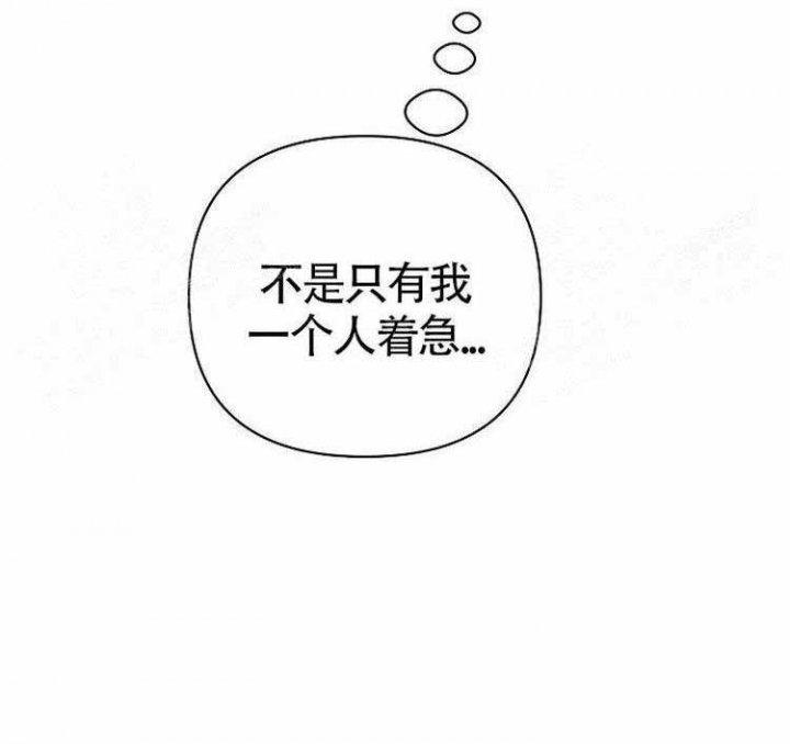 《蜜毒》漫画最新章节第17话免费下拉式在线观看章节第【10】张图片