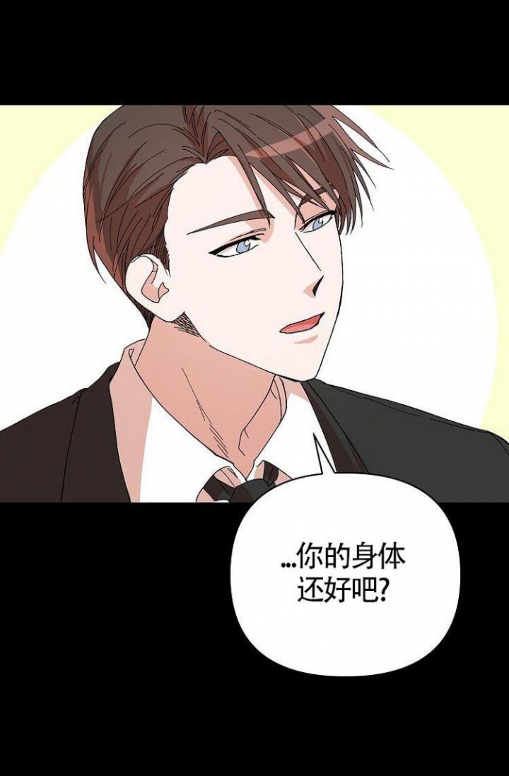 《蜜毒》漫画最新章节第1话免费下拉式在线观看章节第【15】张图片