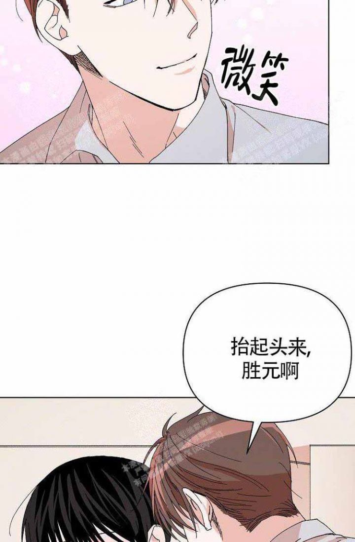 《蜜毒》漫画最新章节第11话免费下拉式在线观看章节第【22】张图片