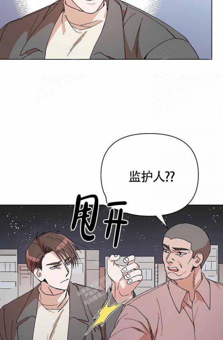 《蜜毒》漫画最新章节第6话免费下拉式在线观看章节第【6】张图片