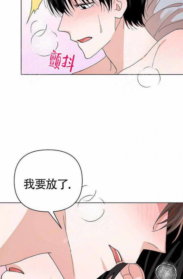 《蜜毒》漫画最新章节第17话免费下拉式在线观看章节第【23】张图片