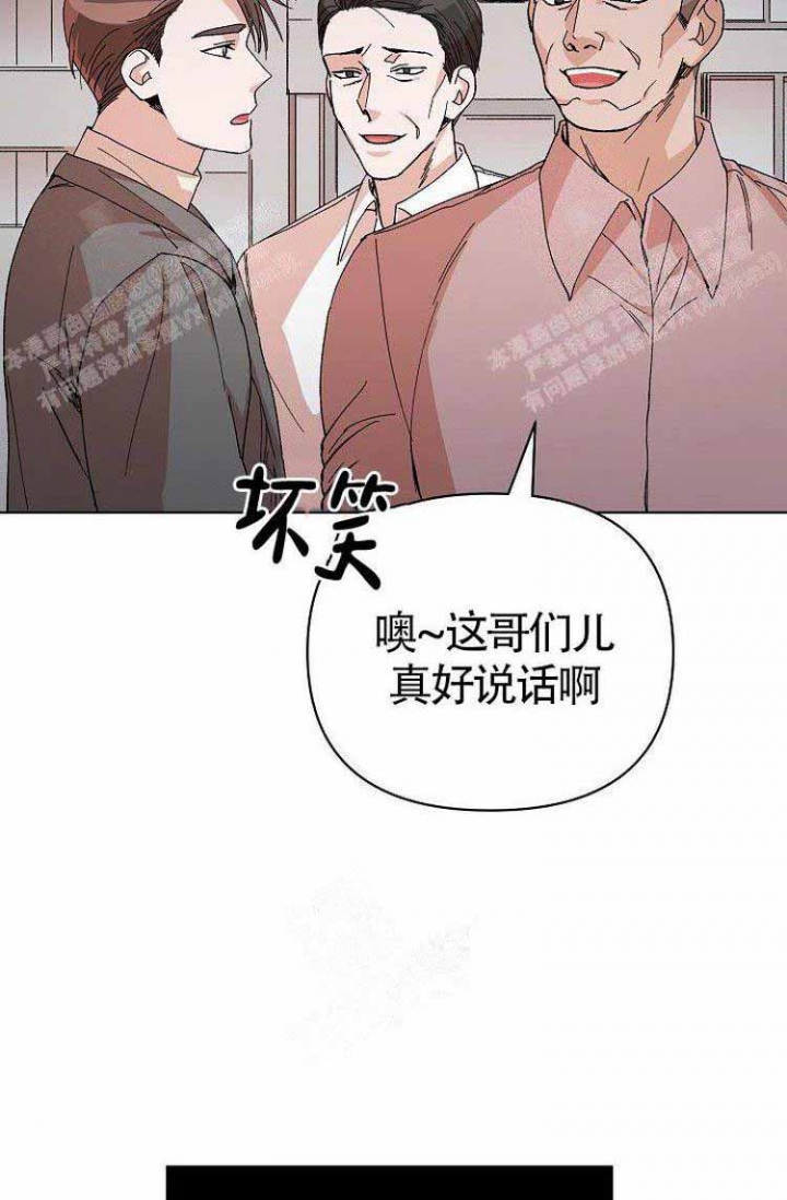 《蜜毒》漫画最新章节第6话免费下拉式在线观看章节第【11】张图片