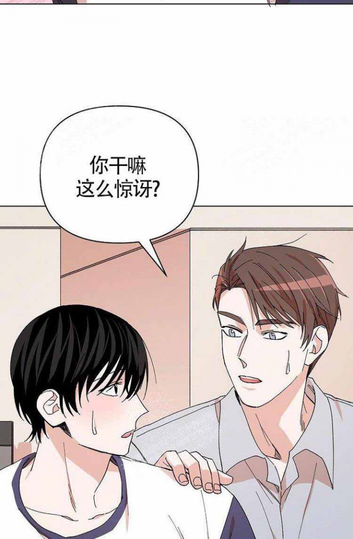 《蜜毒》漫画最新章节第11话免费下拉式在线观看章节第【2】张图片