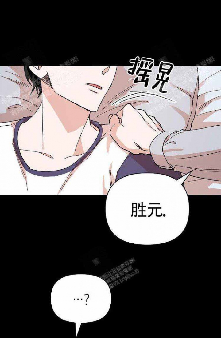 《蜜毒》漫画最新章节第13话免费下拉式在线观看章节第【18】张图片